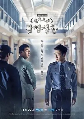 蜜桃tv热播剧集雾港来信剧照